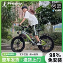 凤凰精品儿童自行车6到12岁8 15男孩中大童学生变速减震山地车