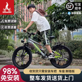 鳳凰精品兒童自行車6到12歲8 15男孩中大童學生變速減震山地車