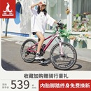 凤凰儿童自行车男孩6 15岁女孩变速中大童单车20寸小孩学生山地