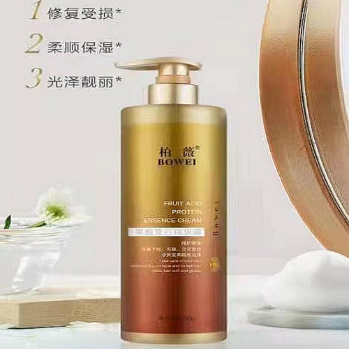 嘉倩柏薇冰封蛋白果酸