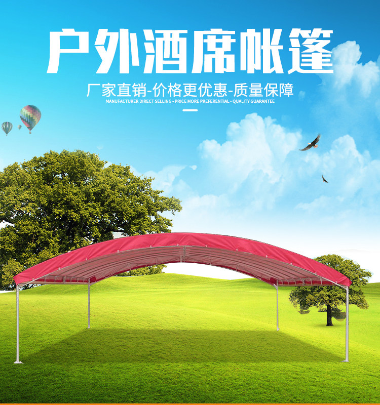 酒席帐篷布/红白喜事棚布/停车棚/遮阳篷/雨篷/车篷/广告篷