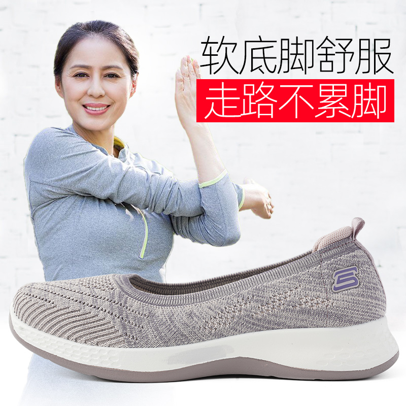 妈妈鞋夏季女式凉鞋  防滑软底女鞋老年人女夏网老人女鞋奶奶布鞋