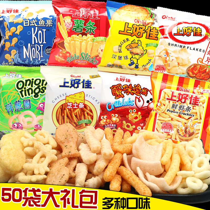 上好佳大礼包薯片鲜虾片洋葱圈薯膨化食品大礼包