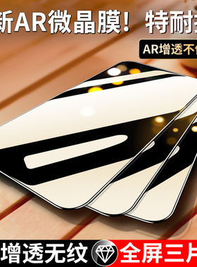 大集汇适用OPPOK13TurboPro钢化膜K13Turbo手机膜turbo全屏覆盖por新款5g高清防窥oppo无黑边抗蓝光保护贴膜