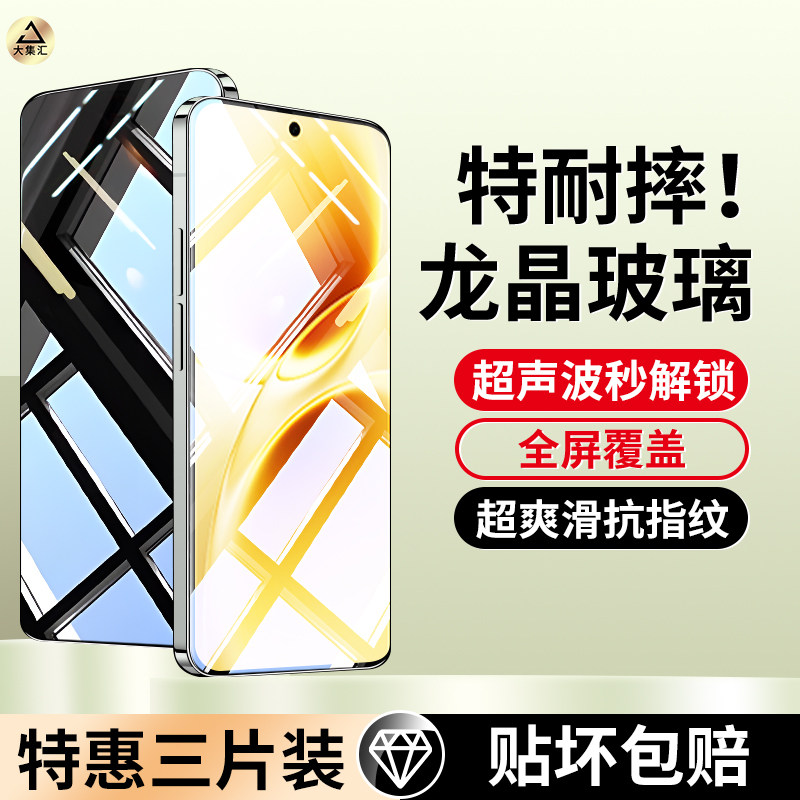 大集汇适用vivos50钢化膜vivos50promini手机膜s50全屏覆盖pro迷你mini超声波vivo新款por防窥无黑边保护贴膜