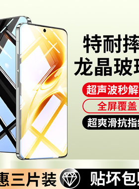 大集汇适用vivos50钢化膜vivos50promini手机膜s50全屏覆盖pro迷你mini超声波vivo新款por防窥无黑边保护贴膜