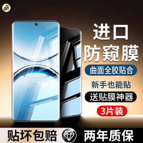 大集汇适用oppofindx8pro钢化水凝膜findx8ultra手机膜findx8防窥膜X8全屏x8s+加覆盖PRO全胶Find贴膜OPPO保