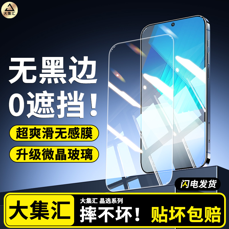 适用iqooneo7se钢化膜iqooneo7竞速版手机膜vivo全屏iQOO覆盖iqnoe7屏幕全包iq00爱酷neo7无黑边保护贴膜ipoo