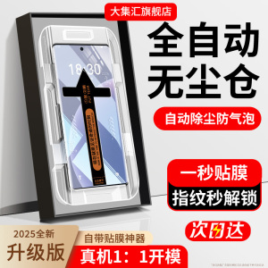 适用小米17钢化膜15ultra手机膜14peo防窥膜10s秒贴盒12SPro青春版13新款保护全11曲屏civi1s防偷窥mix4至尊