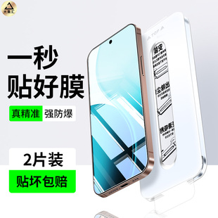 大集汇适用OPPOreno14钢化膜reno14pro手机钢化膜reno13全屏覆盖oppo的新款专用高清防指纹防摔防爆全包贴膜