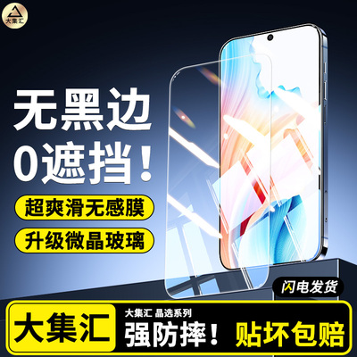 大集汇适用oppoa2钢化膜A2m手机膜a2x全屏高清0pp0抗蓝光2X新款全包边M防摔防指纹OPPO无黑边A2防爆屏幕保护