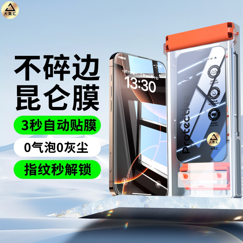 适用一加13手机膜1+ace3钢化陶瓷膜aec2pro无尘仓1加10por全屏曲面新款oneplus9的oppo全胶8十三水凝保护贴膜