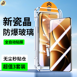 11t10E防窥30无尘仓9redmi新款 13手机note12Turbo3至尊版 K40k50pro 大集汇适用红米k80钢化膜K60K70小米15
