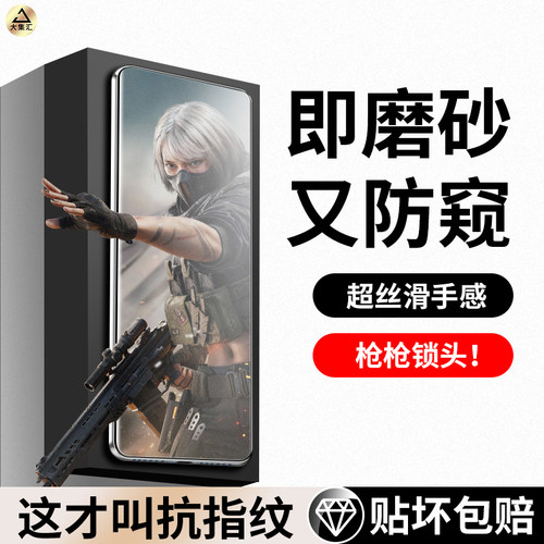 适用华为pura70pro钢化水凝膜PURA70手机膜puro70ultra曲面P70u全屏防摔十p70por+新款磨砂360度防窥全胶贴膜