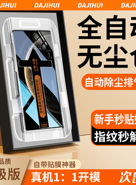 适用华为mate80pro钢化膜60mata70Pro+高清50rs保时捷设计护眼meta40E防摔30epor防指纹20蓝光曲面秒贴盒推荐