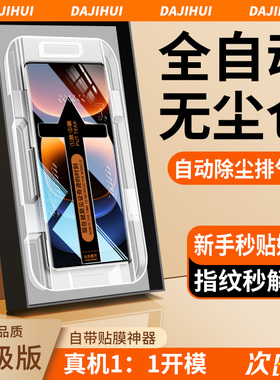 适用iQOO12PRO钢化膜iQoo11Pro高清iqoo10pro护眼iq9pr0防摔vivo爱酷8por防指纹iq00蓝光5pro曲面秒贴盒推荐