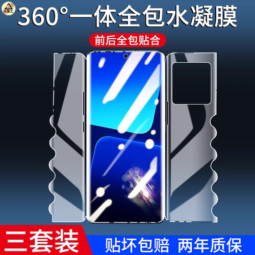 适用小米系列全包边手机膜曲面屏