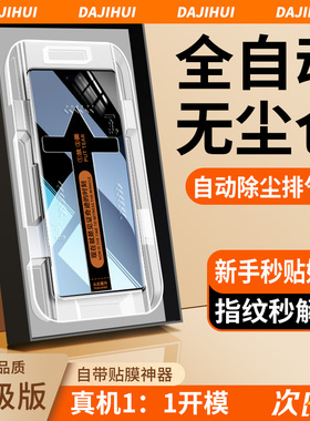 适用小米civi4pro5钢化膜mix4高清note10护眼13/14ultra防指纹15spro12蓝光3Civi2/1s/11/10S曲面秒贴盒推荐