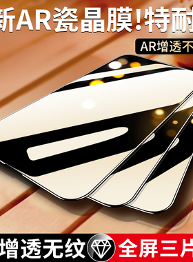 大集汇适用华为Pura70钢化膜80MATE70/60手机NOVA14/13/12防窥11SE10X60X50I荣耀300/400/50膜0X70GT90P30P40