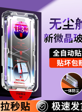 大集汇适用苹果13钢化膜15无尘仓防窥iPhone17/14promax手机膜11pro新款16e贴膜XR全屏XSMAX防偷窥AIR保护12X