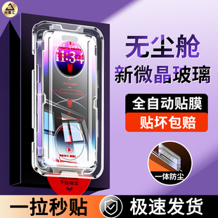 12新款 14promax手机膜11 max贴膜XR全屏pro防s偷窥AIR保护X 16钢化膜15无尘仓防窥iPhone17 大集汇适用苹果13