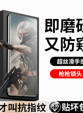 适用华为mate70pro钢化水凝膜mete70手机膜曲屏十优享版mt70por+新款mata70rs非凡大师360度防窥磨砂全胶贴膜