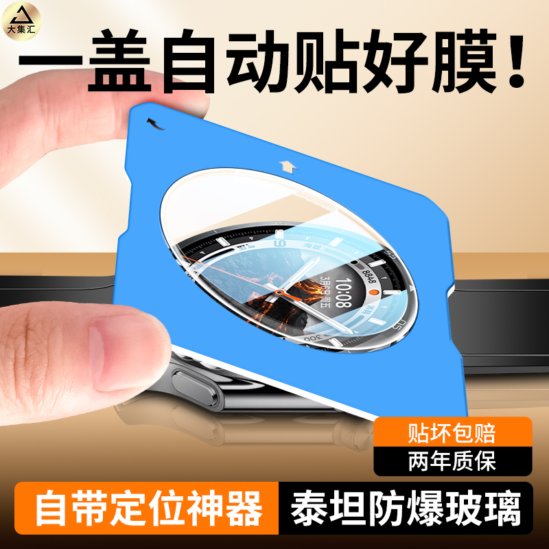 适用oppo watchx2钢化膜oppowatchx2手表膜watch表盘保护膜x2智能运动手表贴膜oppo配件新款全包全屏覆盖防爆