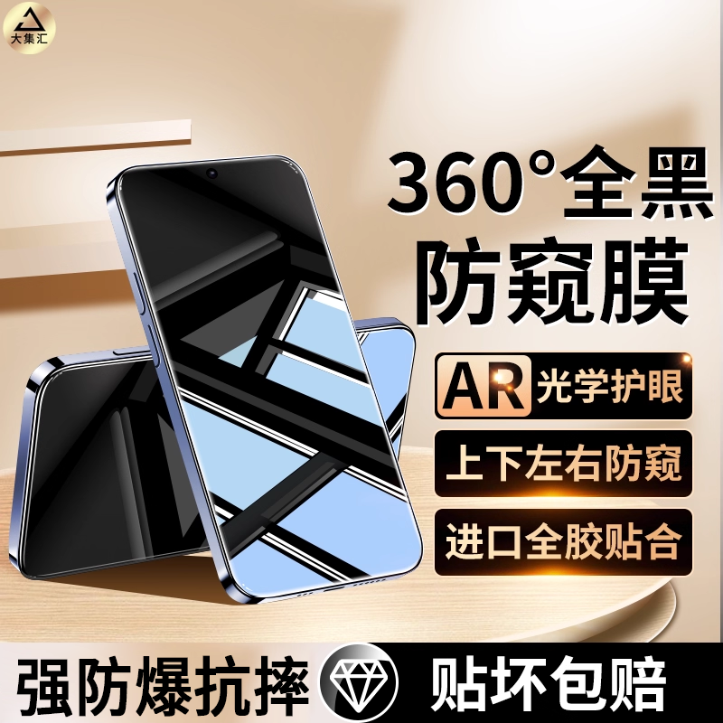 【新款360°防窥膜】适用荣耀500手机膜400pro华为300ultra水凝膜90/100/200win80gt60se70曲面8magic7软x50i,3C数码配件,手机贴膜,淘宝优惠券,粉丝福利购,淘宝优惠卷