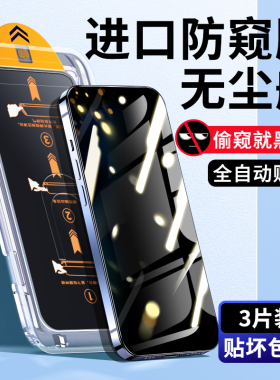 大集汇适用opporeno8钢化膜reno7手机8pro全屏rone6/5防窥oppok10/9无尘仓k9s贴膜4se的oppo+新款5k十防摔10x