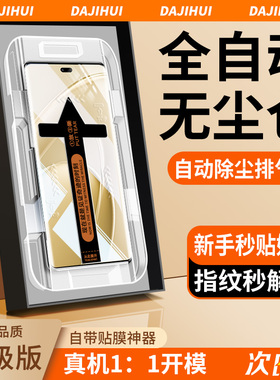 适用华为nova14/13pro钢化膜novo12ultra高清11Pro护眼9智选hinova10防指纹8por7蓝光畅享70x曲面秒贴盒推荐