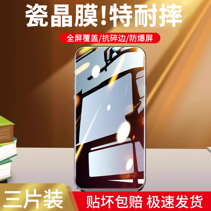 适用华为nova7钢化膜6/8se防爆