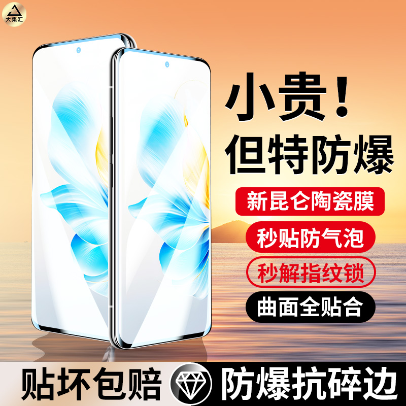 适用vivos18钢化膜s18Pro手机膜曲面高清viv0陶瓷膜全屏vovo抗蓝光por防指纹VIVO新款S18水凝全包边pr0软贴膜