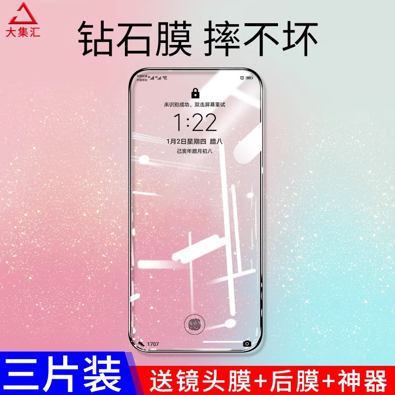 适用苹果11气囊钢化膜iphone11promax全屏覆盖pro抗摔防窥全包边蓝光ghm十一手机保护ip防偷窥maxpro屏幕por 3C数码配件 手机贴膜 原图主图