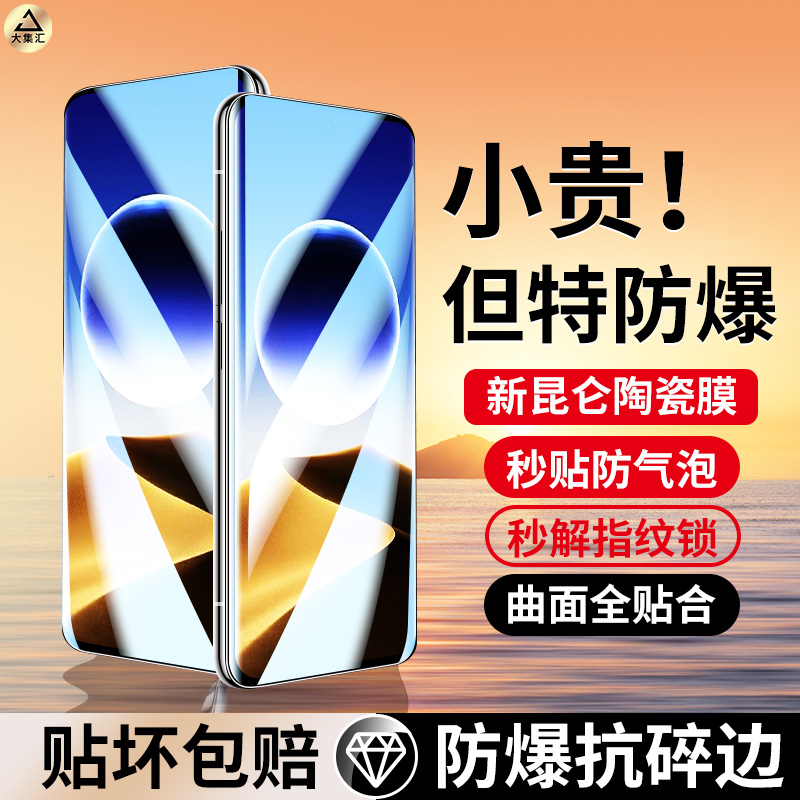 适用oppofindx7钢化膜findx7ultra手机膜X7曲屏陶瓷膜0pp0x7新款全胶find×全包fand水凝uitra曲面OPPO软贴膜