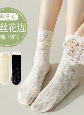 【爆米花专享】白色蕾丝镂空袜子女堆堆袜5双装