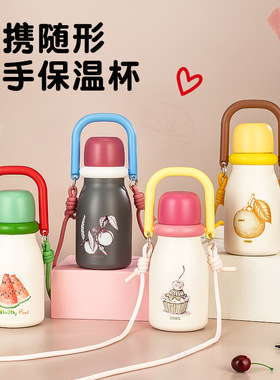 【玉米专享】不锈钢保温杯双饮吸管杯650ML