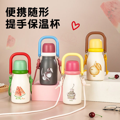 【玉米专享】不锈钢保温杯双饮吸管杯650ML