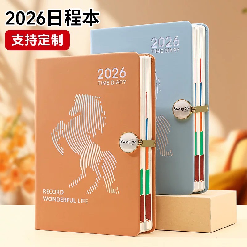 一天一页新款日程本工作计划