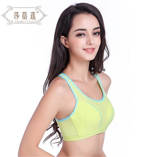 莎蓓莲511无钢圈运动型内衣背心式 调节内衣防震跑步聚拢文胸胸罩