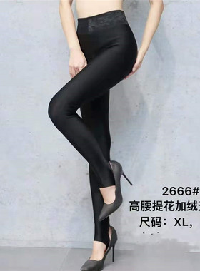 加绒秋冬季紧身保暖光泽裤