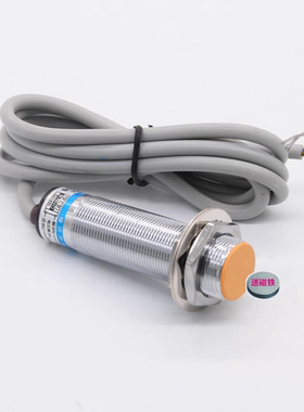 HQ-A6PB-18磁性磁控开关感应60mm磁铁二三线直流常开常闭12V24V5v