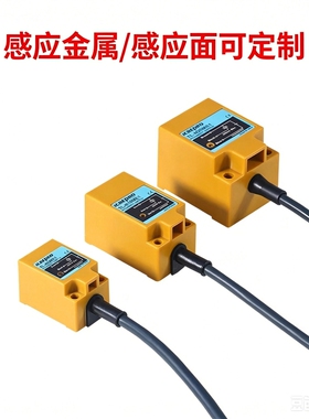 方形限位电感式接近开关传感器TL-N5/10/20ME1 E2 F1 F2 D1 Y1 Y2