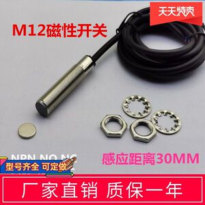 磁性开关两线常开AC24V36V220V