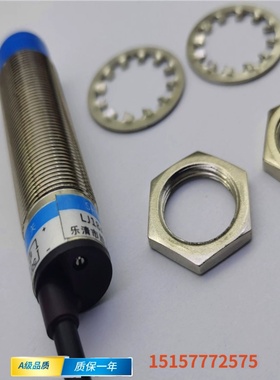 ALJM18-30NA高品质超远距离30MM接近开关三线直流NPN常开12V24V