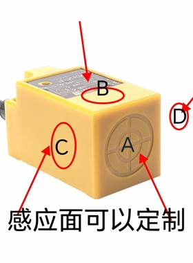 TL-N10MY1方型电感式接近感应开关二线交流常开24v36v220v380VAC