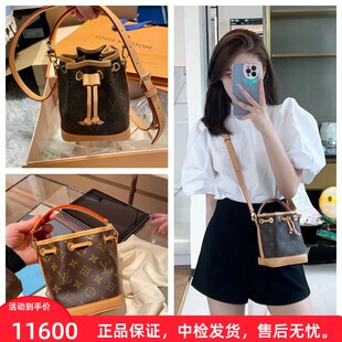 LV/女包新款NanoNoe经典老花迷你水桶包手提包抽绳单肩斜挎包