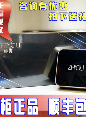 付爱宝栀优光感无瑕水光气垫CC霜官方正品ZHIYOU焕颜气垫cc霜遮瑕