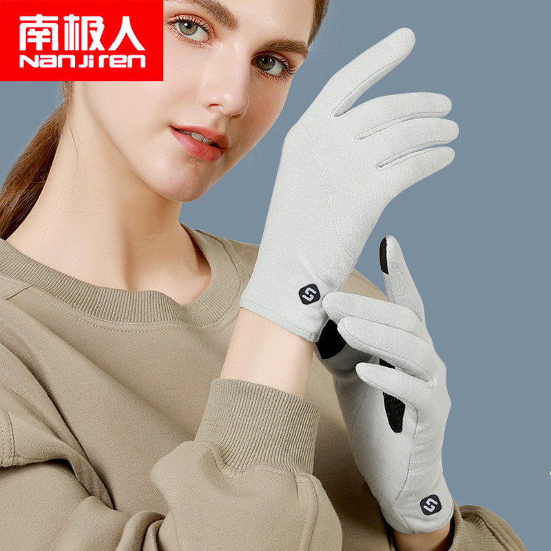 保暖手套女秋季薄款冬天德绒防寒触屏手套韩版骑行自行车防风开车
