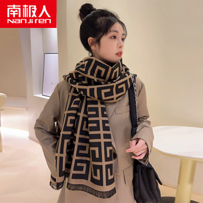 南极人冬季围巾加厚保暖披肩围脖