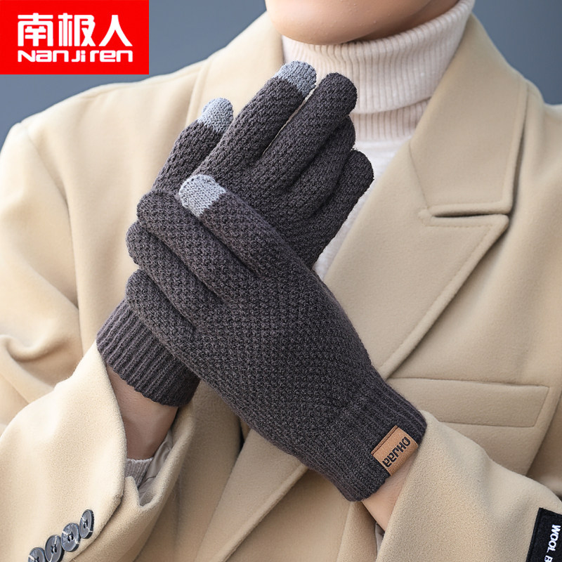 南极人新款毛线手套男士冬季保暖加厚开车全指骑行学生棉针织秋天,服饰配件/皮带/帽子/围巾,手套,淘宝优惠券,粉丝福利购,淘宝优惠卷